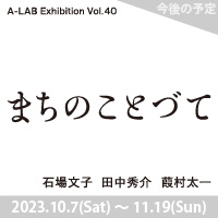 40_告知バナー200.jpg