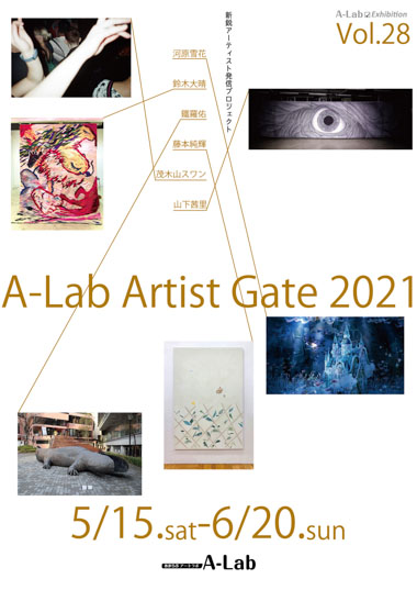 29_AAG2021.jpg