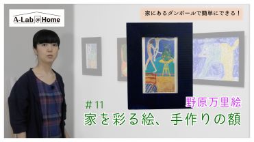 ＃11サムネ.jpg
