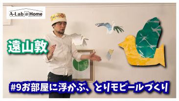 ＃９サムネ.jpg