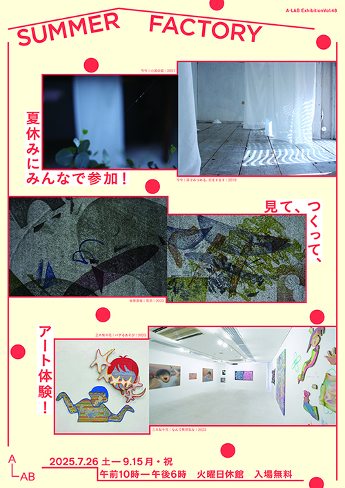 48_flyer_omote_B_0611.jpg