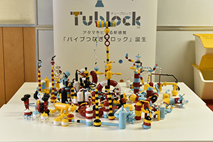 じぶんの工場を作ろうWS８.jpg