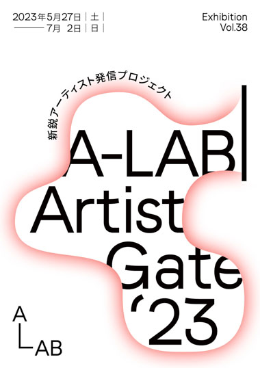 39_AAG2023.jpg