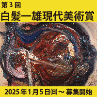 AAG25_告知バナー200.jpg