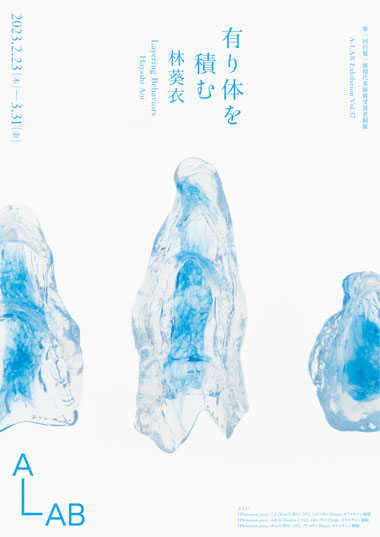 38_林.jpg