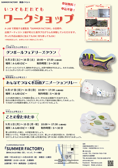 re_6_25_ol のコピー.jpg