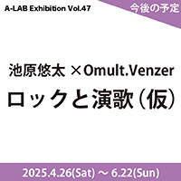 hp_47_バナー200.jpg